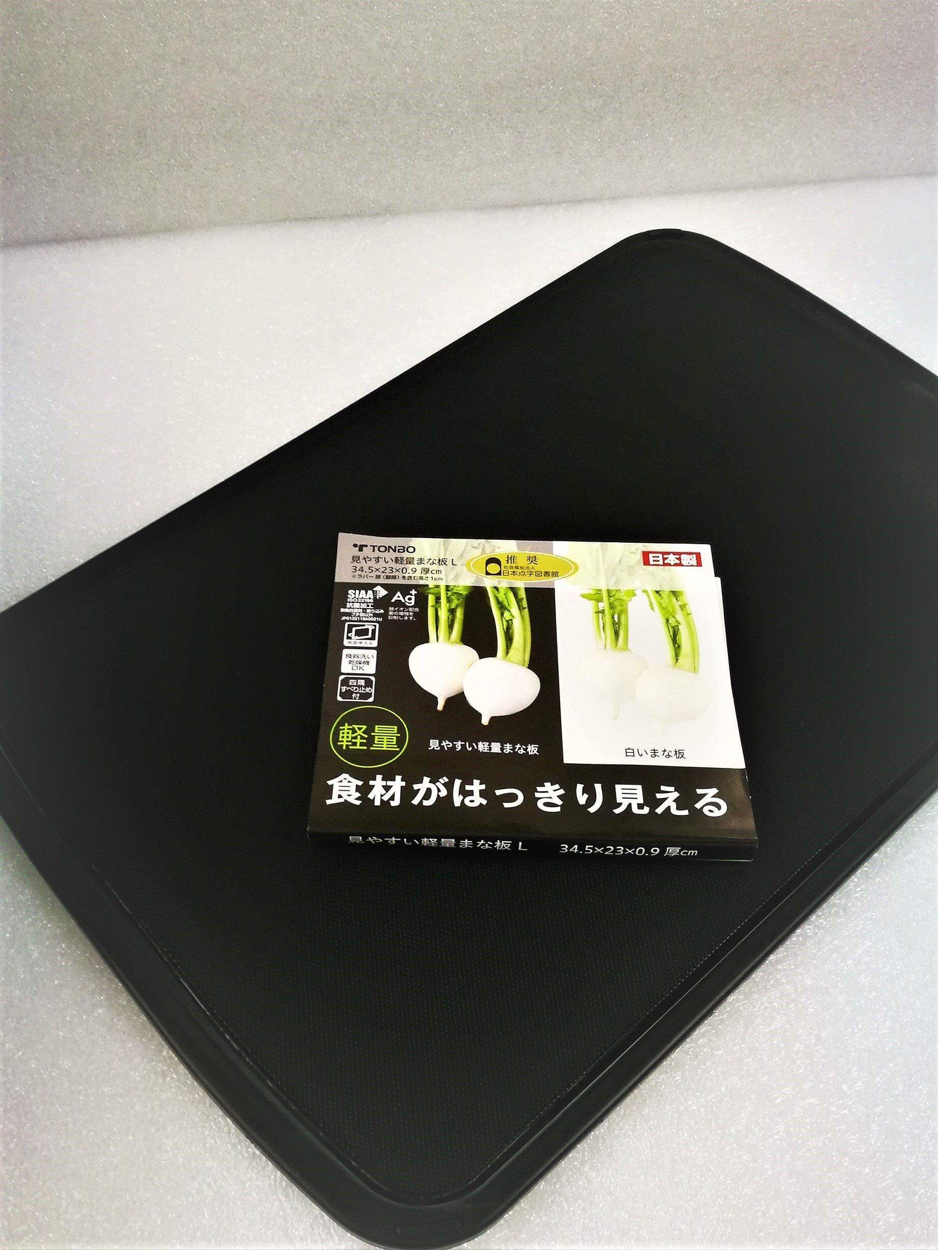 日本製抗菌砧板